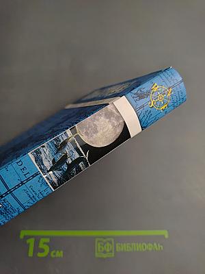 Морские колонии Атлантиды