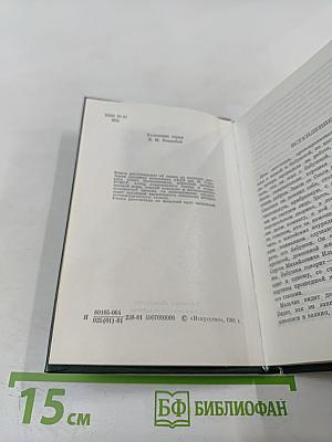 Олег Басилашвили