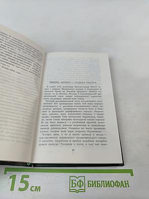 Олег Басилашвили