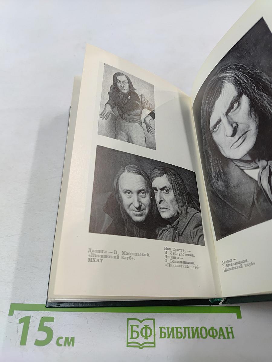 Олег Басилашвили