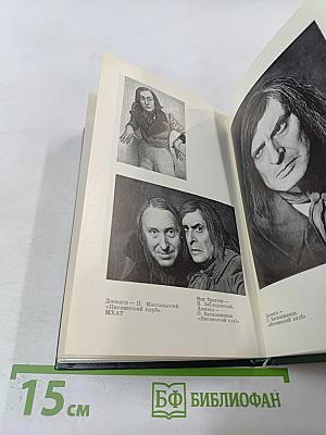 Олег Басилашвили