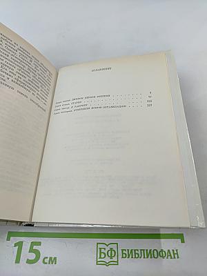 Я – Николай Петрович