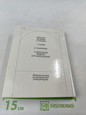 Я – Николай Петрович