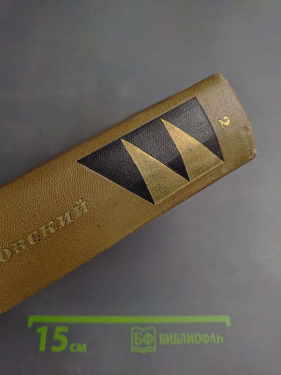 Собрание сочинений. Том 2. Лев Толстой