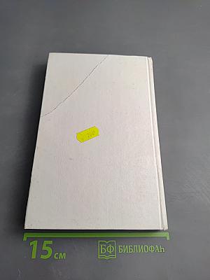 А за мною шум погони... Борис Пастернак и власть Документы 1956-1972