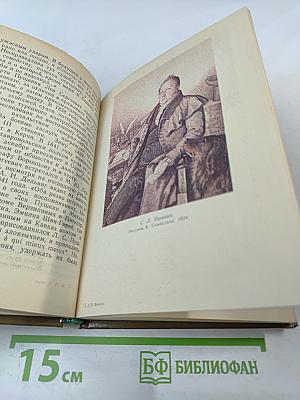 Портреты и судьбы