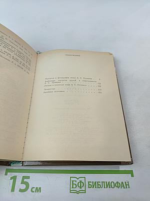 Портреты и судьбы