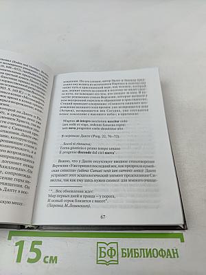 Реформация Ренессанс Гуманизм