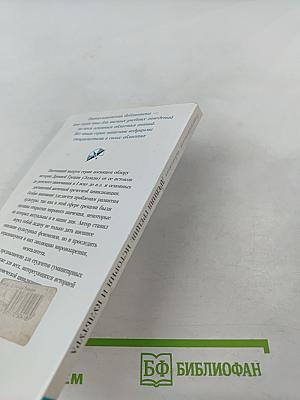 Древняя Греция: история и культура