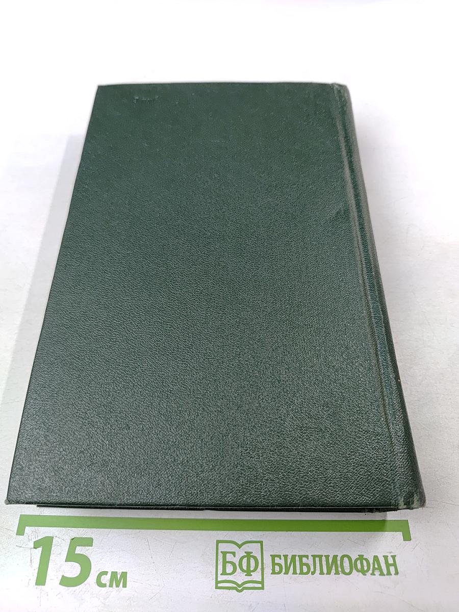 Путь Абая. Том первый.