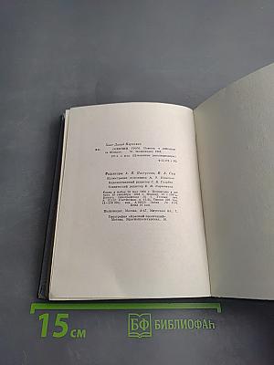 Осенний гром