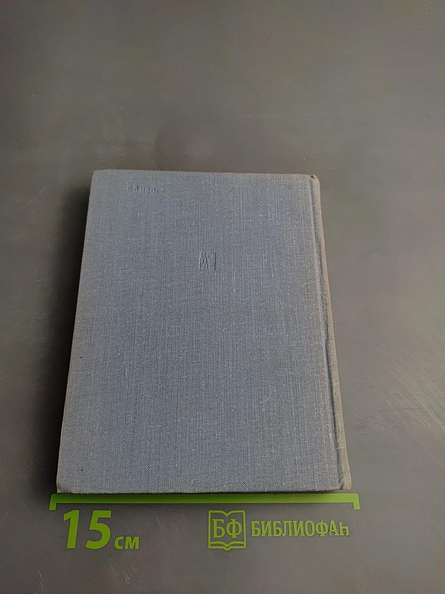 Осенний гром