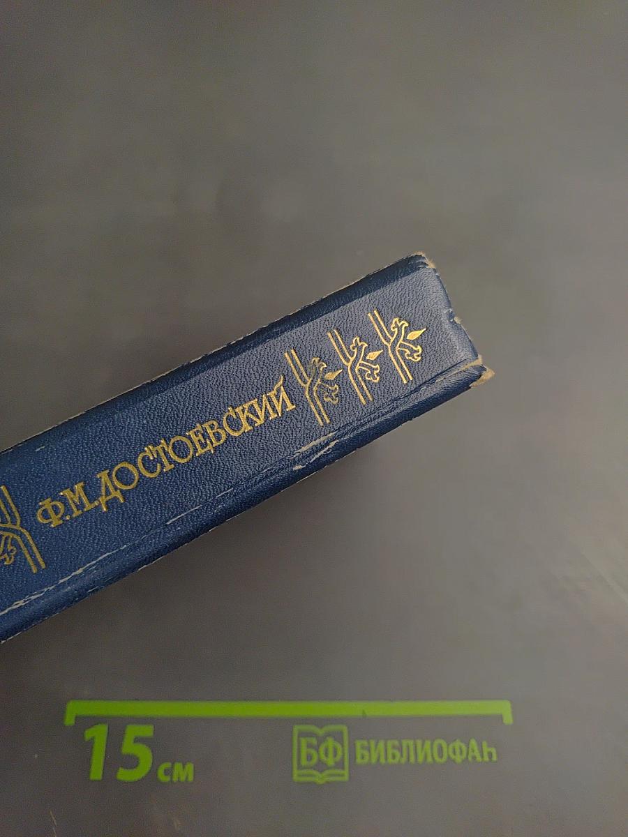 Возвращение человека