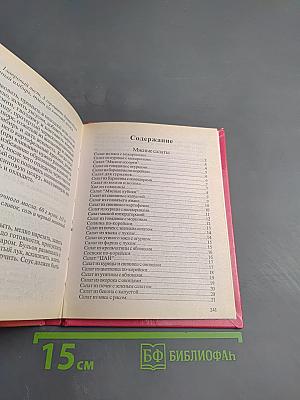 Корейские салаты