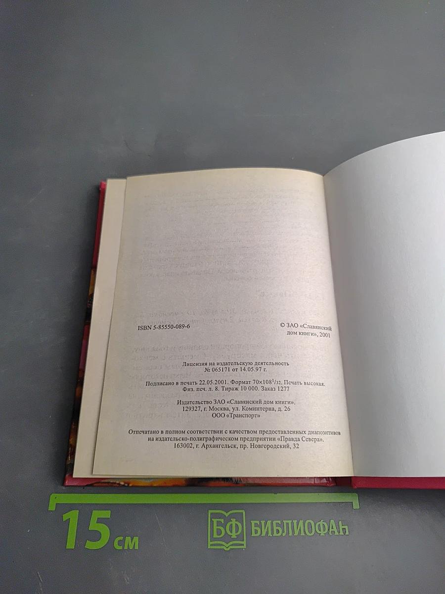 Корейские салаты