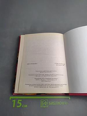 Корейские салаты