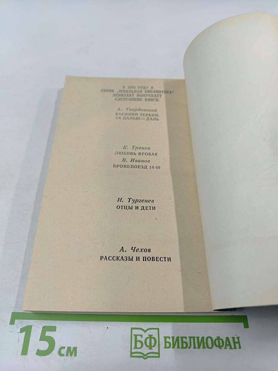 Стихотворения и поэмы