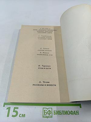 Стихотворения и поэмы