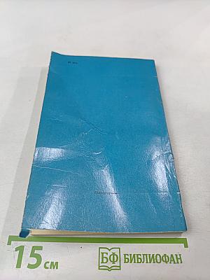 Стихотворения и поэмы