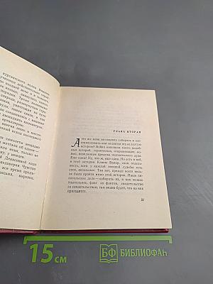 Клавдия Вилор