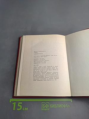 Клавдия Вилор