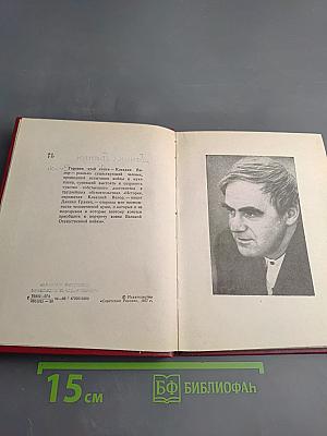 Клавдия Вилор