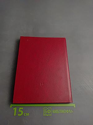 Клавдия Вилор