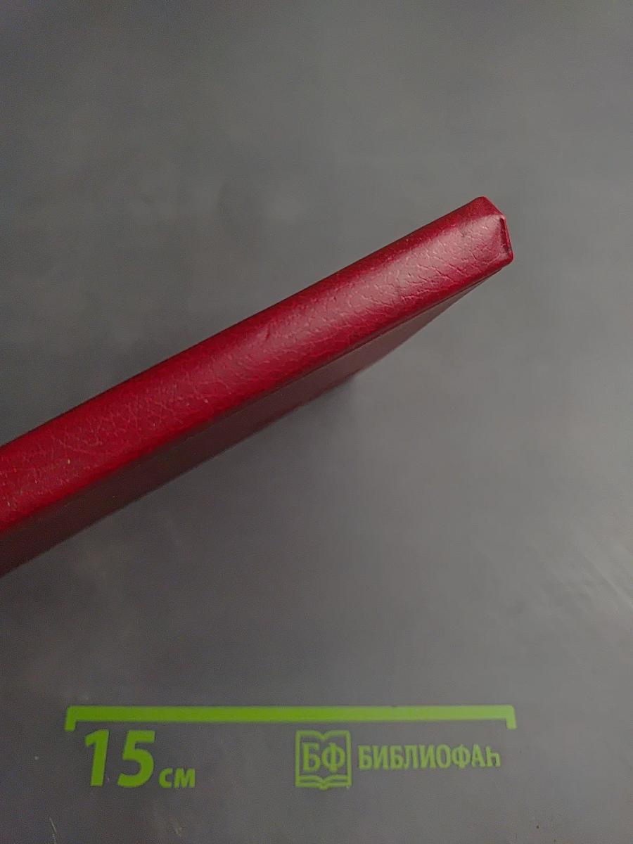 Клавдия Вилор