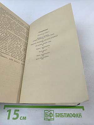 Рожденные звездами