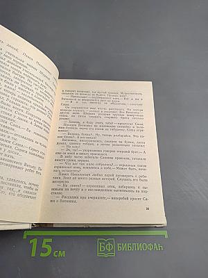 Саша Чекалин