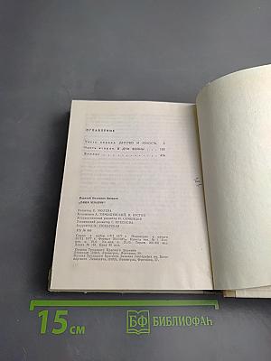 Саша Чекалин