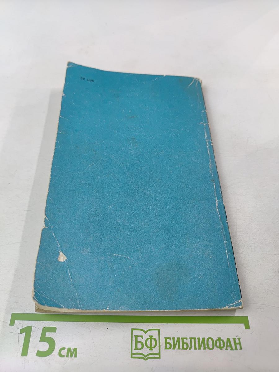 Волшебное зерно