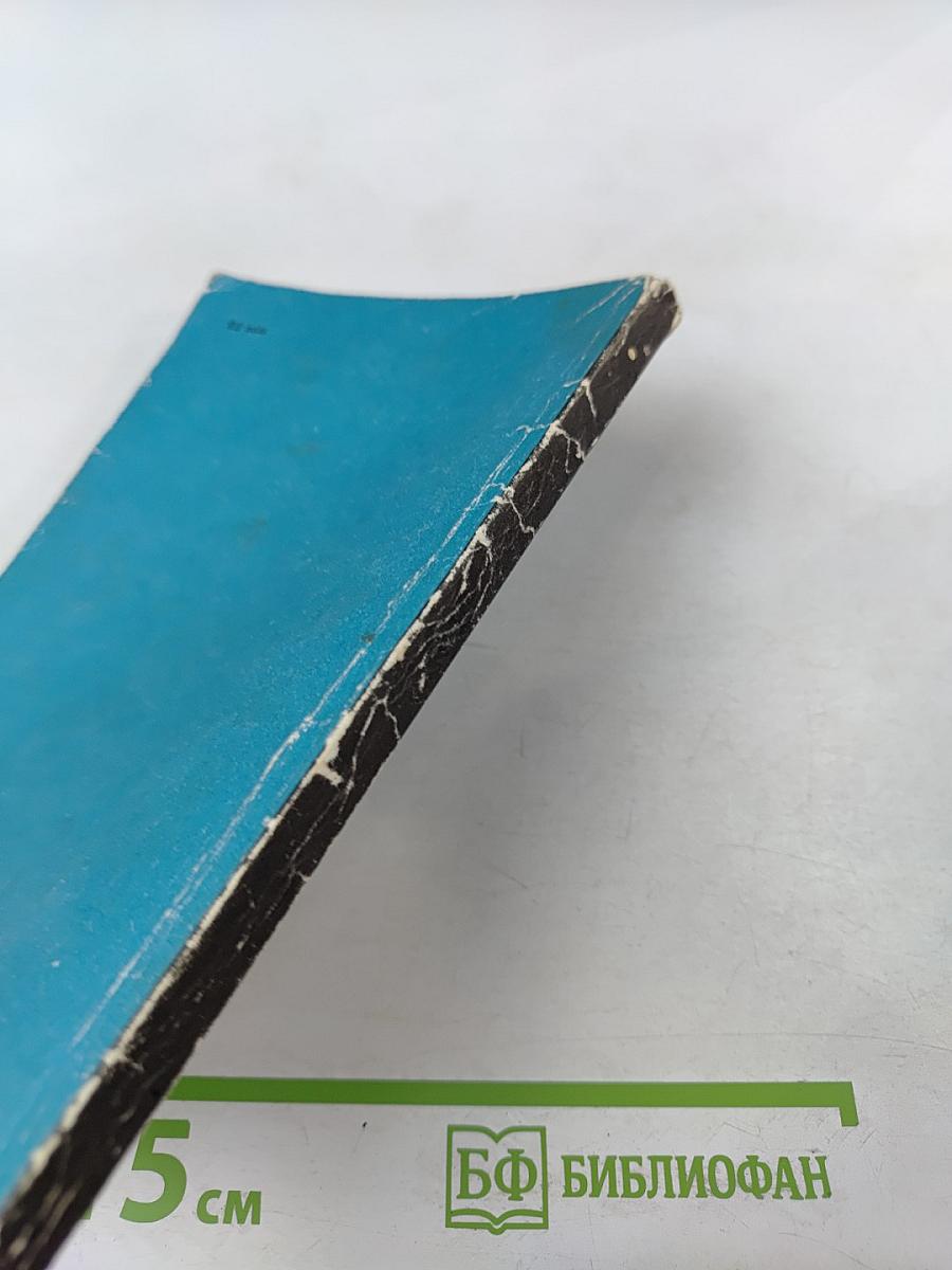 Волшебное зерно