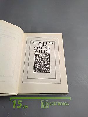 Избранные произведения. Том первый. На английском языке