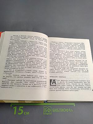 Все мои братья