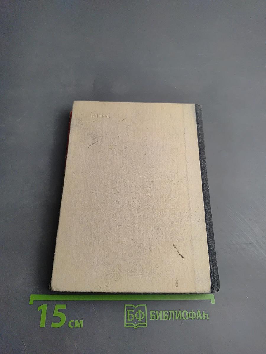 Все мои братья