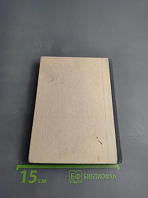 Все мои братья