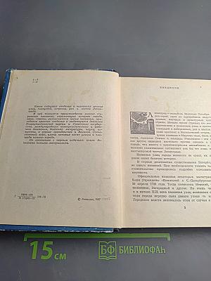 Почему так названы?