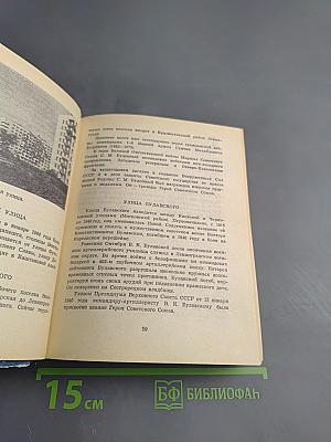 Почему так названы?