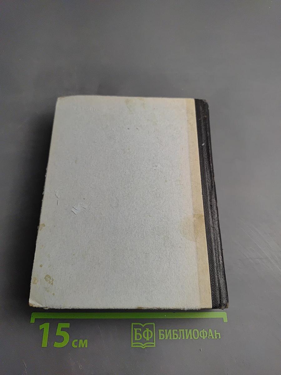 Почему так названы?