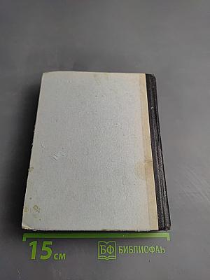 Почему так названы?