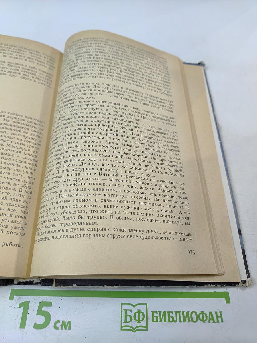 Созвездие Близнецов