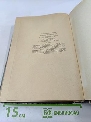 Созвездие Близнецов