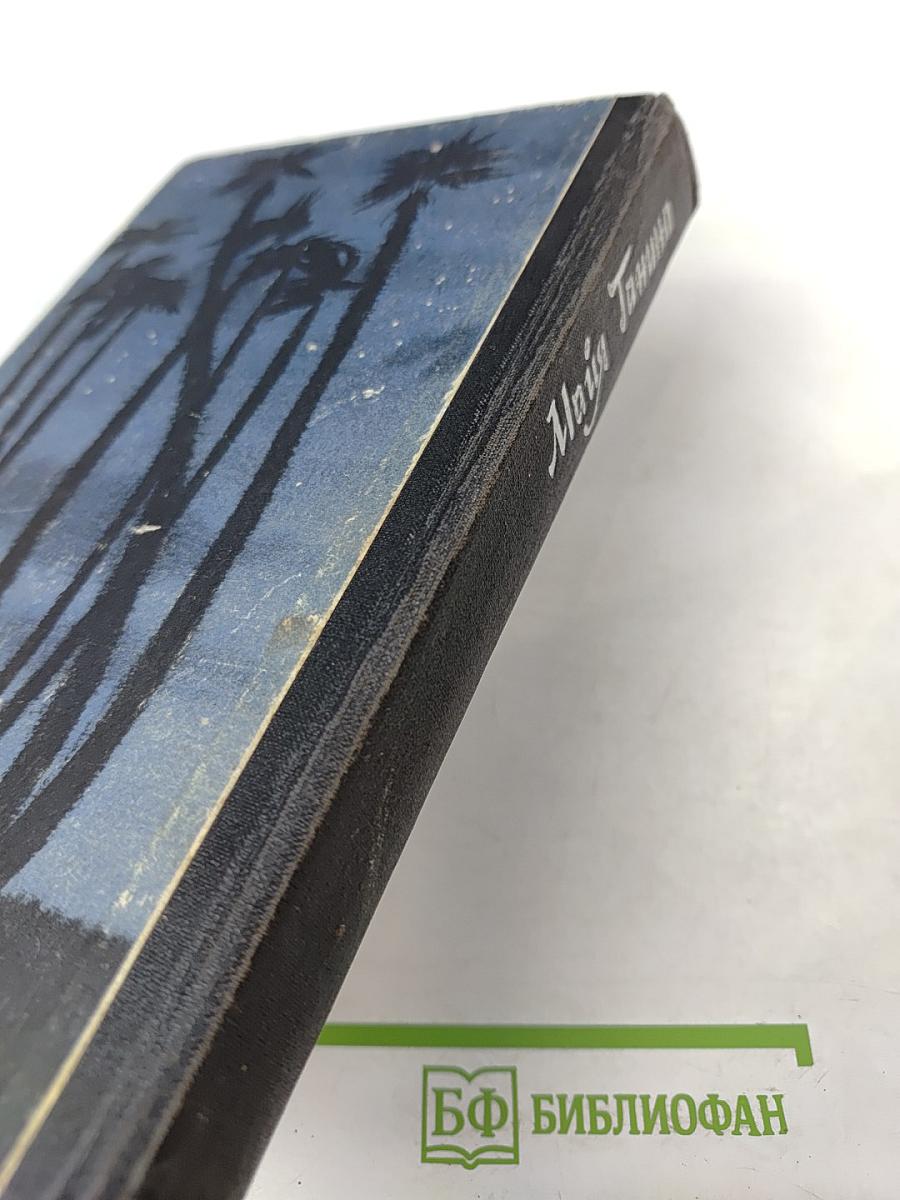 Созвездие Близнецов