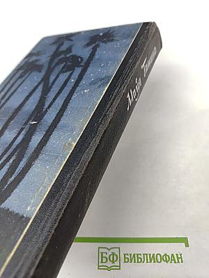 Созвездие Близнецов