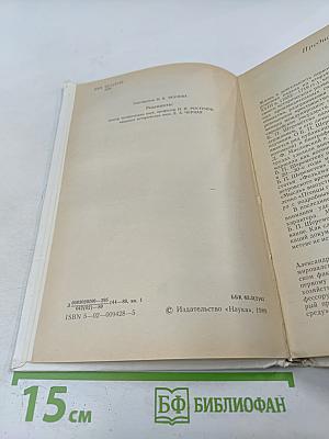 Фельдмаршал Б.П. Шереметев