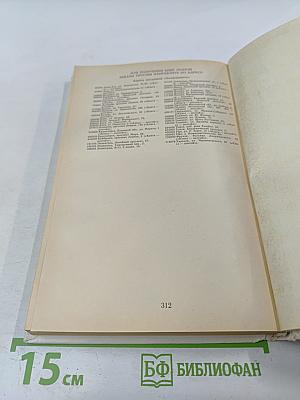 Фельдмаршал Б.П. Шереметев