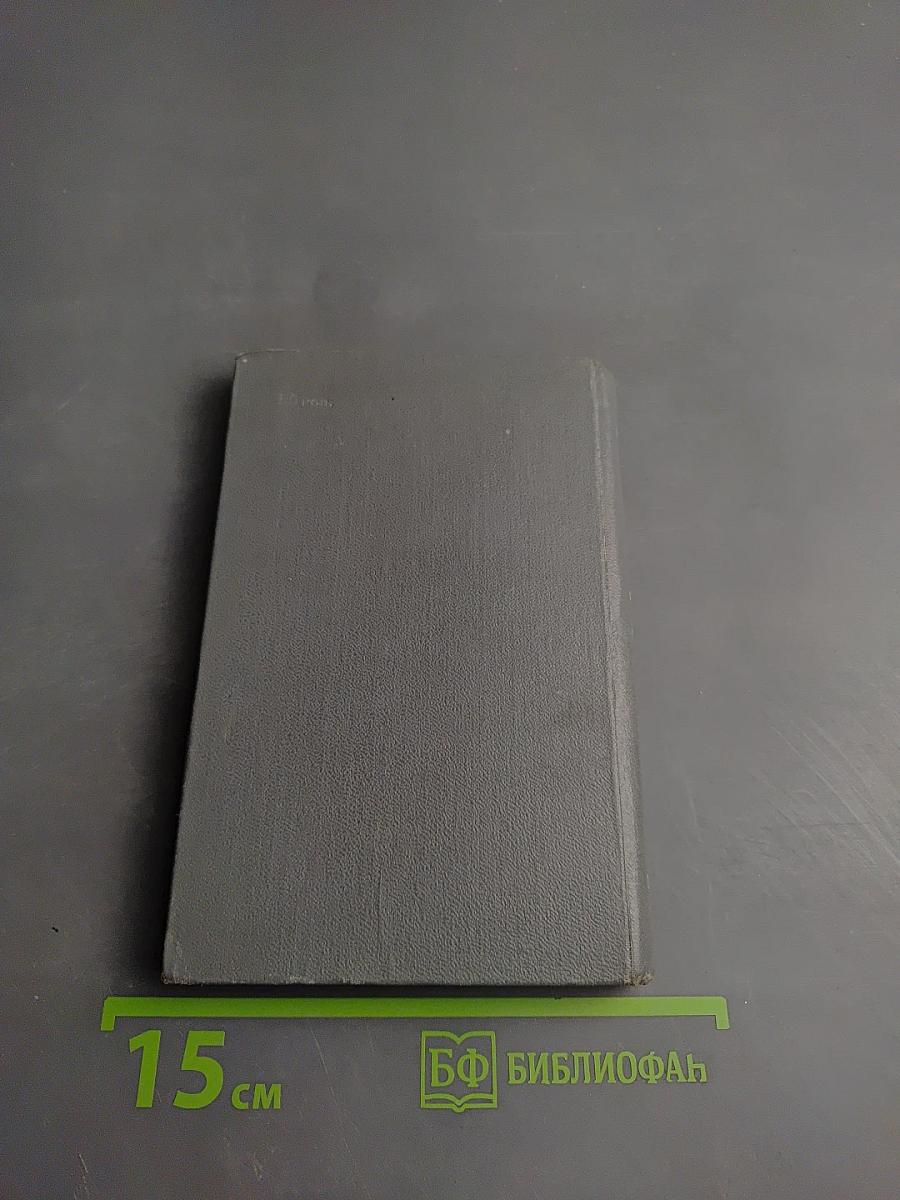 Карманный финско-русский словарь