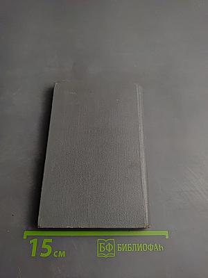 Карманный финско-русский словарь