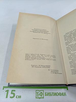 Февральская революция в воспоминаниях придворных, генералов, монархистов и членов временного правительства. Книга 1